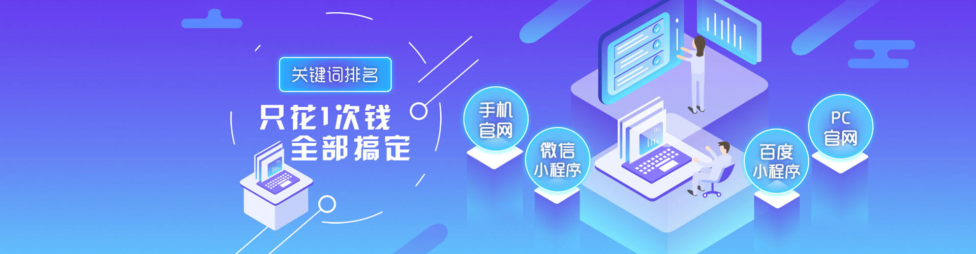 兴安盟信息流怎么做