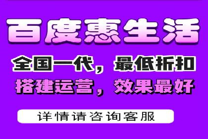 搜索引擎推广的佼佼者——百度搜索推广案例